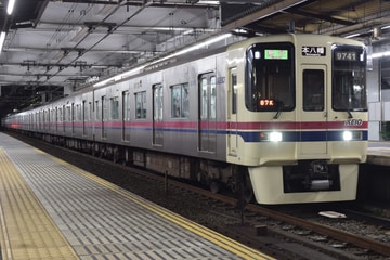 京王電鉄 若葉台検車区 9000系 9741F