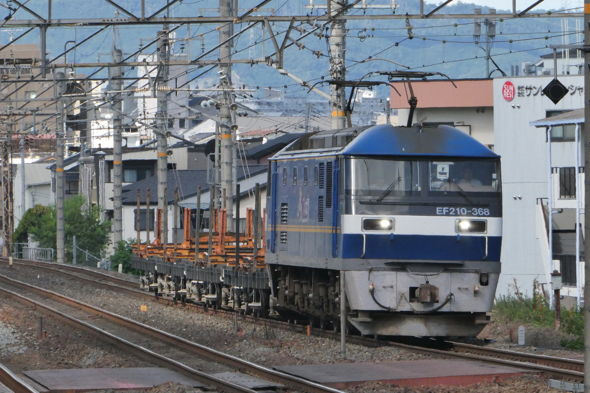 JR西日本 吹田機関区 EF210 368