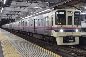 京王電鉄 若葉台検車区 9000系 9748F