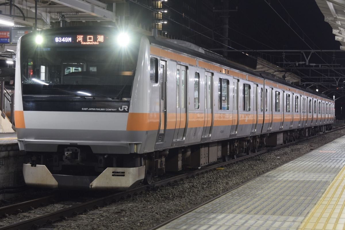 JR東日本 豊田車両ベース E233系 トタH48編成