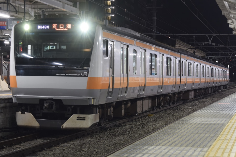 JR東E233系トタH48編成<br class="br-sp" />(H48編成)の写真