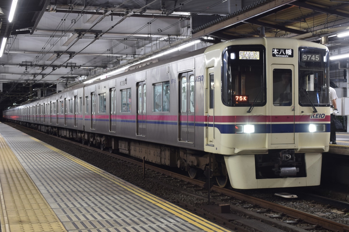 京王電鉄 若葉台検車区 9000系 9745F