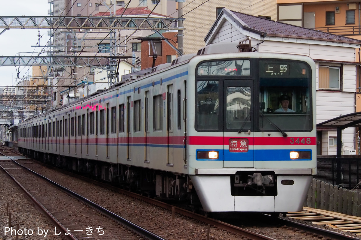 京成電鉄 宗吾車両基地 3400形 3448F