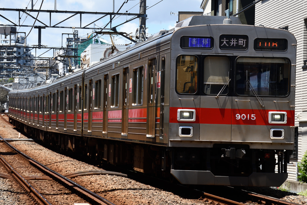 東急電鉄 長津田検車区 9000系 9015F