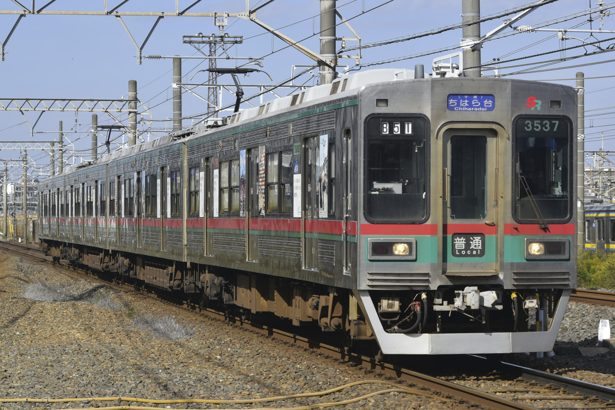 芝山鉄道 宗吾車両基地 3500形 3540編成