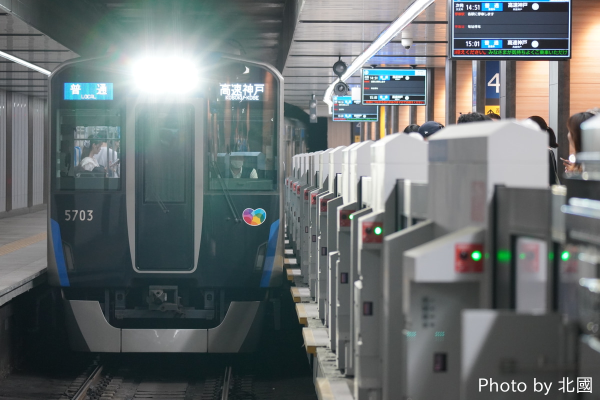 阪神電気鉄道 尼崎車庫 5700系 5703F
