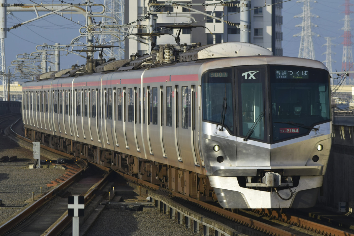 首都圏新都市鉄道 つくばエクスプレス総合基地 TX-2000系 第64編成