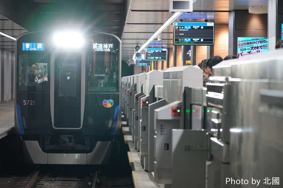 阪神電気鉄道 尼崎車庫 5700系 5721F