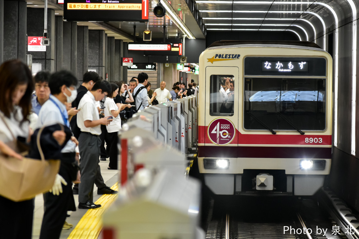 北大阪急行電鉄 桃山台車庫 8000形 8003F
