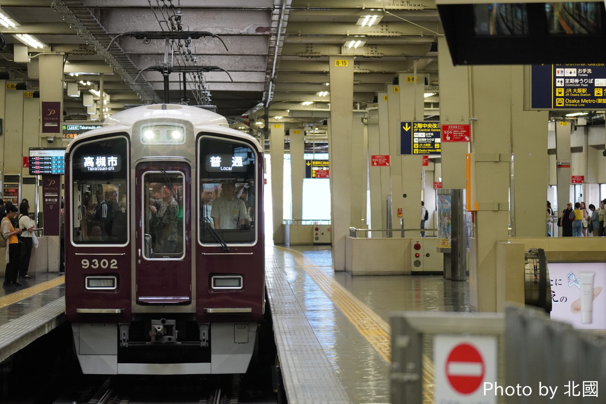 阪急電鉄 正雀車庫 9300系 9302F