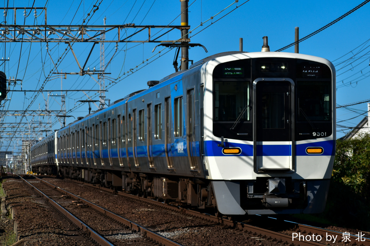 南海電気鉄道 光明池車庫 9300系 9301F