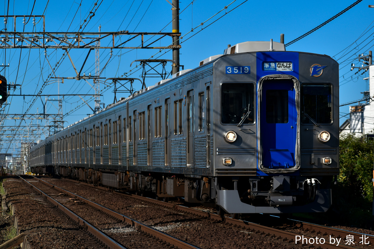 南海電気鉄道 光明池車庫 3000系 3519F