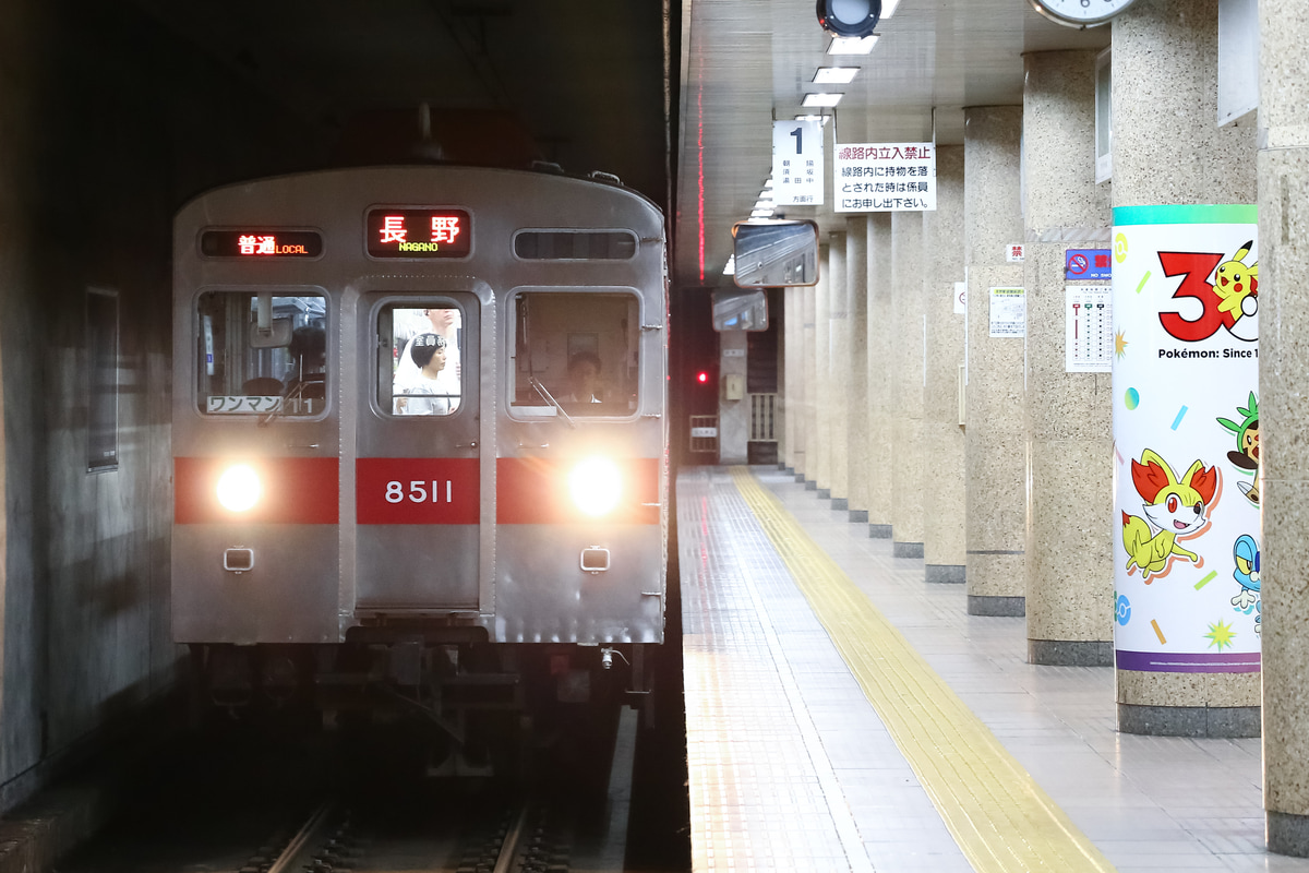 長野電鉄 須坂車両工場 8500系 T1編成