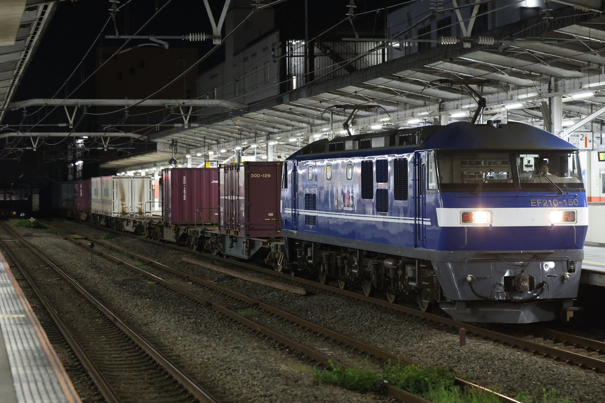 JR貨物  EF210 150