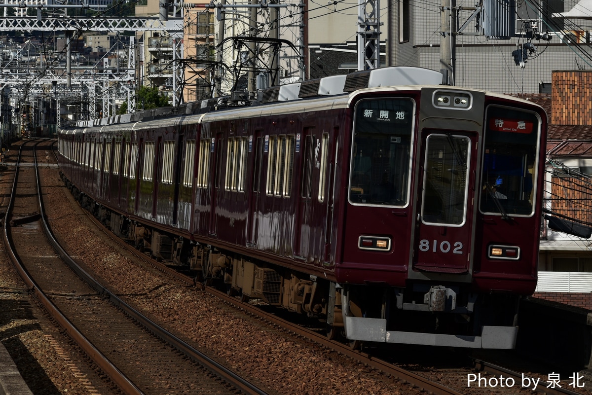 阪急電鉄 西宮車庫 8000系 8002F