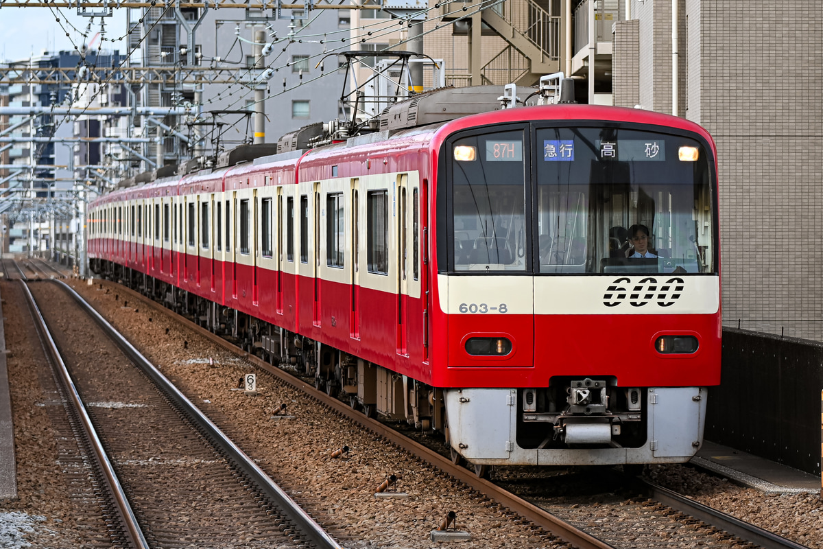 京急電鉄 久里浜検車区 600形 6031-