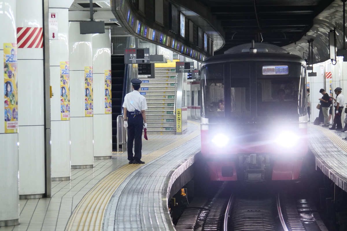 名古屋鉄道  3300系 