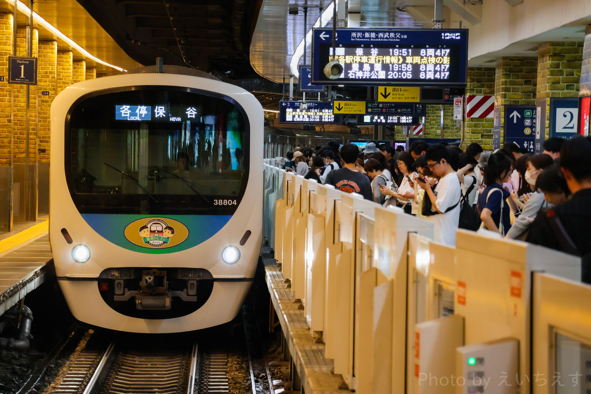 西武鉄道 小手指車両管理所 30000系 38104F