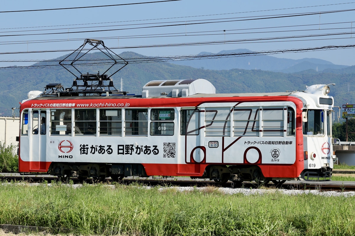 とさでん交通 桟橋車庫 600形 619
