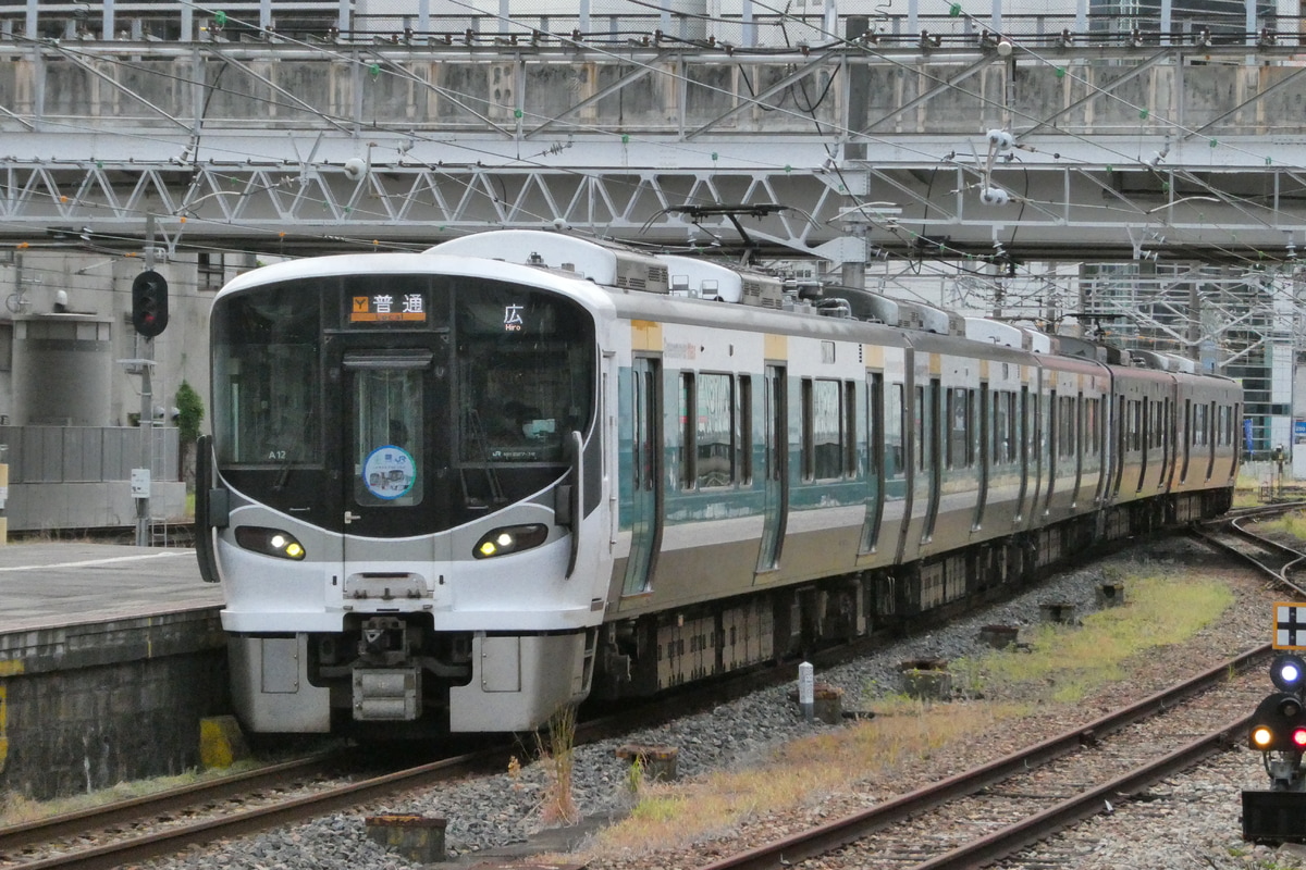 JR西日本 下関総合車両所広島支所 227系 A12編成