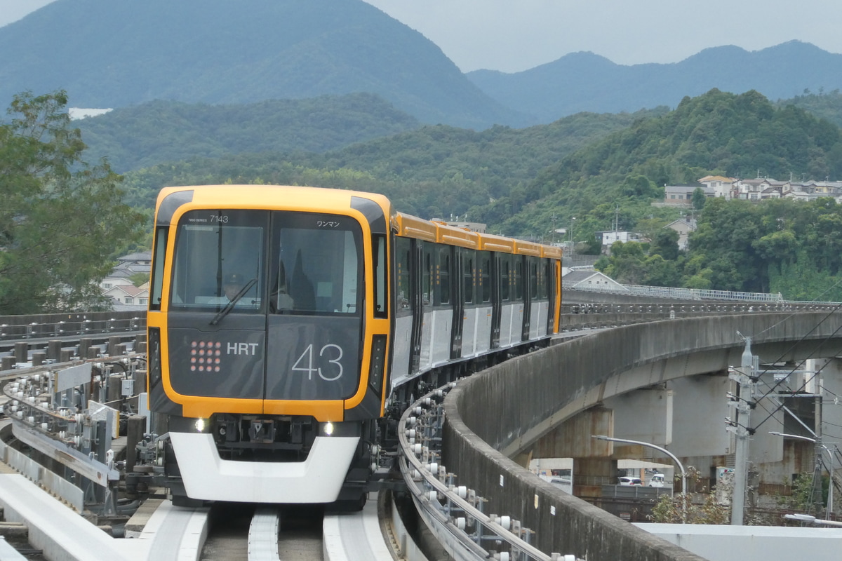 広島高速交通 長楽寺車両基地 7000系 7143F