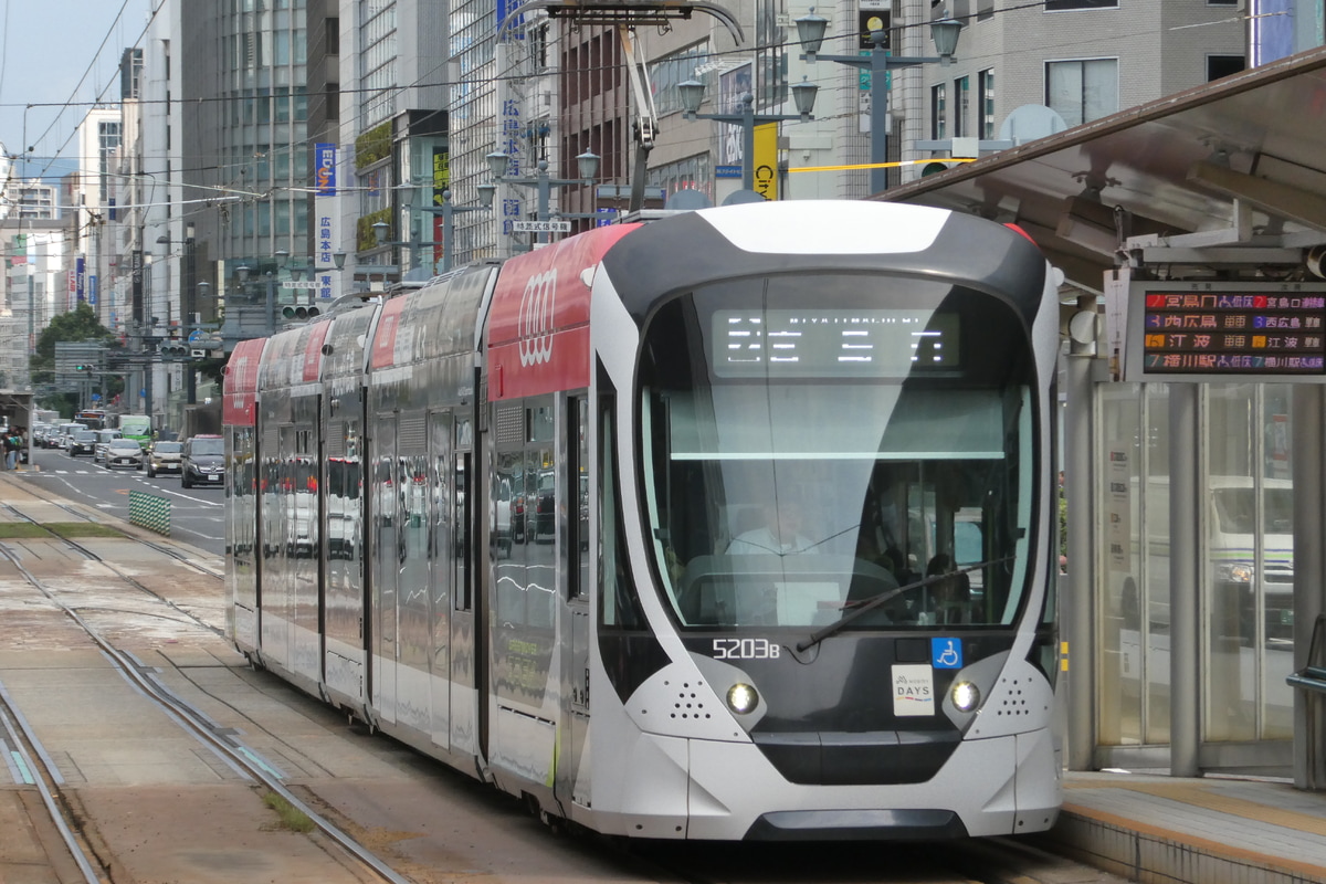 広島電鉄 荒手車庫 5200形 5203