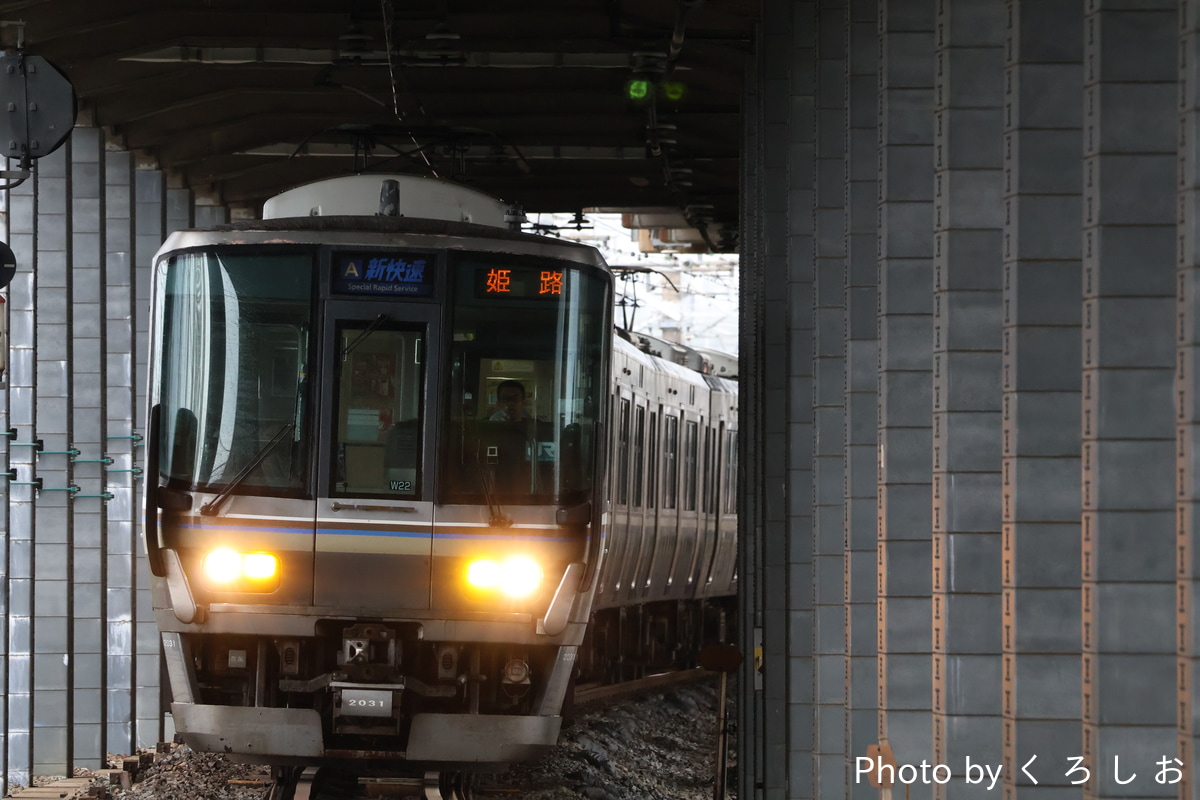 JR西日本 網干総合車両本所 223系 W22編成