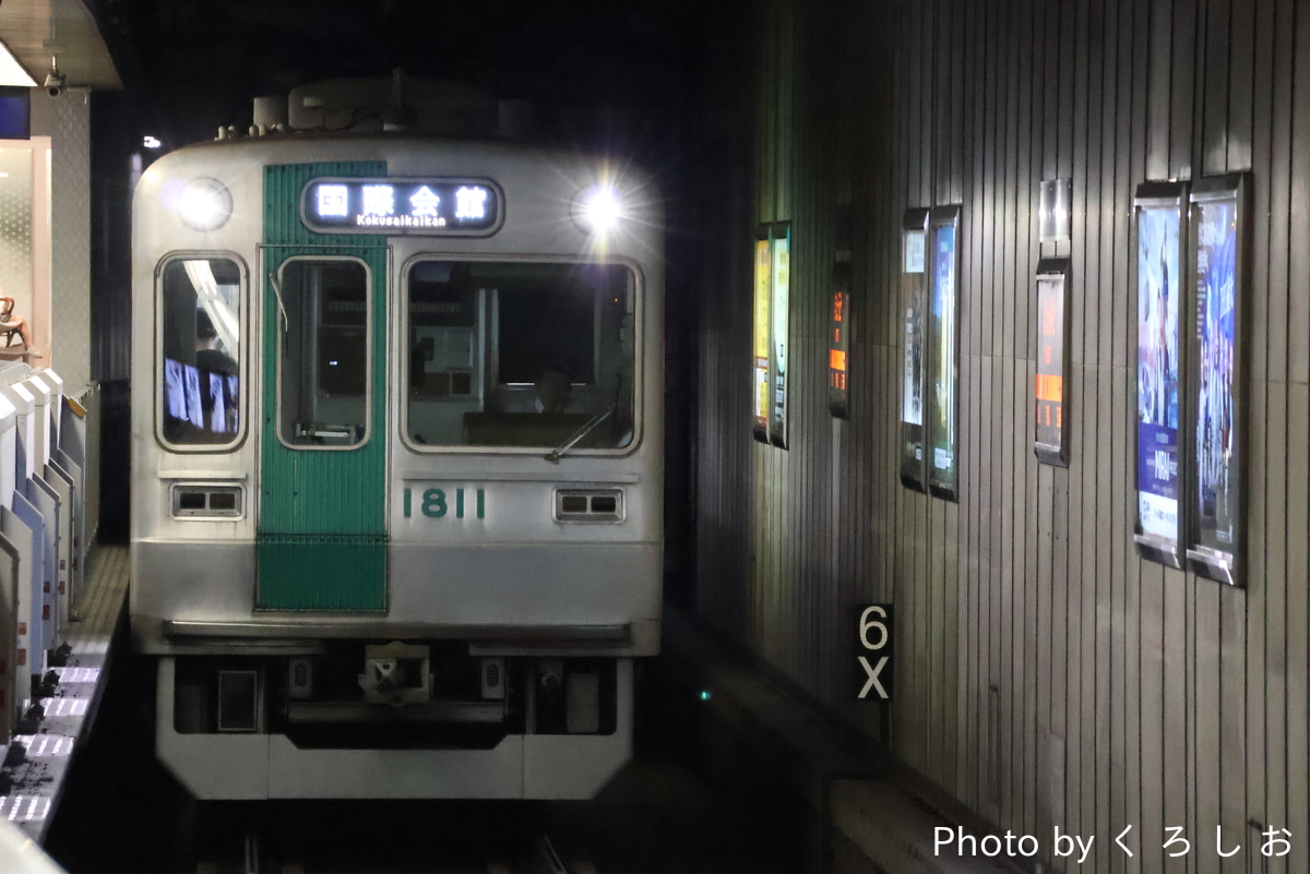 京都市交通局 竹田車庫 10系 1111F