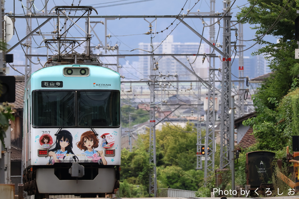 京阪電気鉄道 錦織車庫 700形 707F
