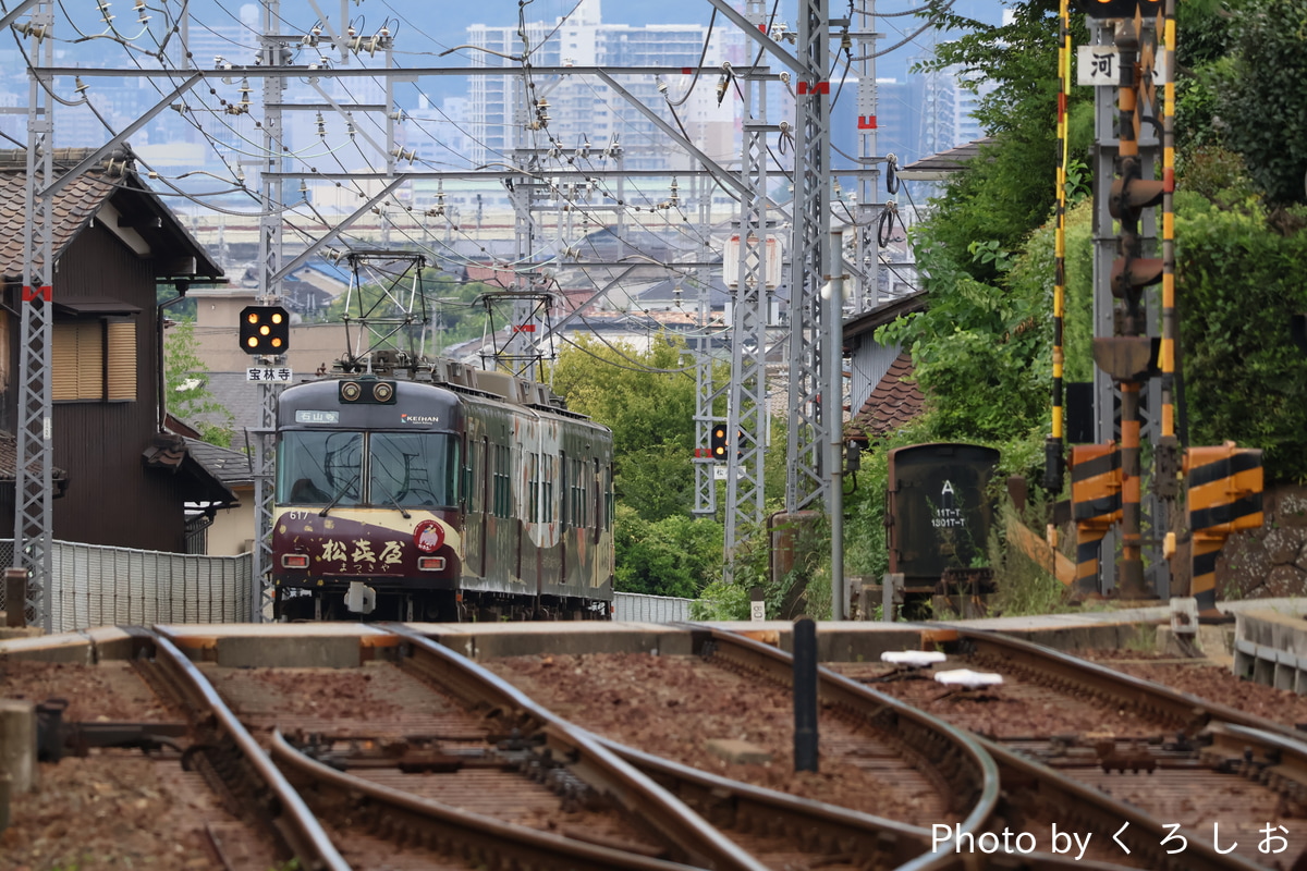 京阪電気鉄道 錦織車庫 600形 617F