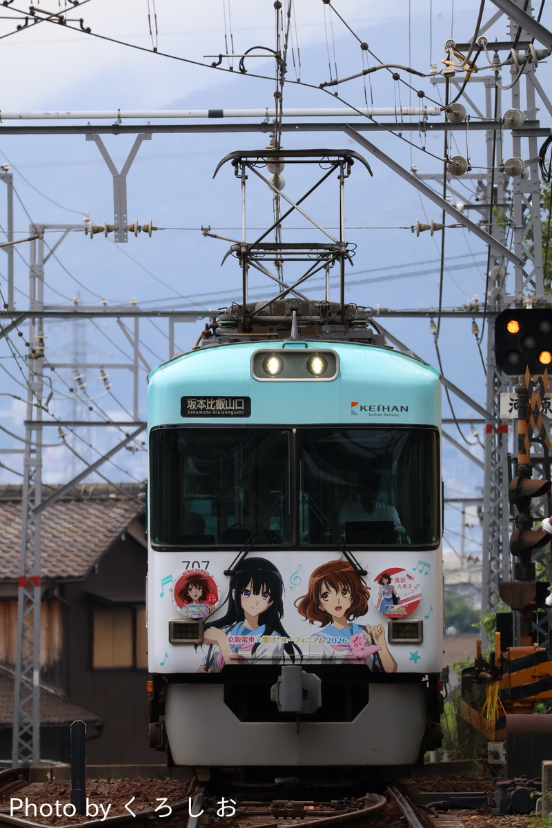 京阪電気鉄道 錦織車庫 700形 707F