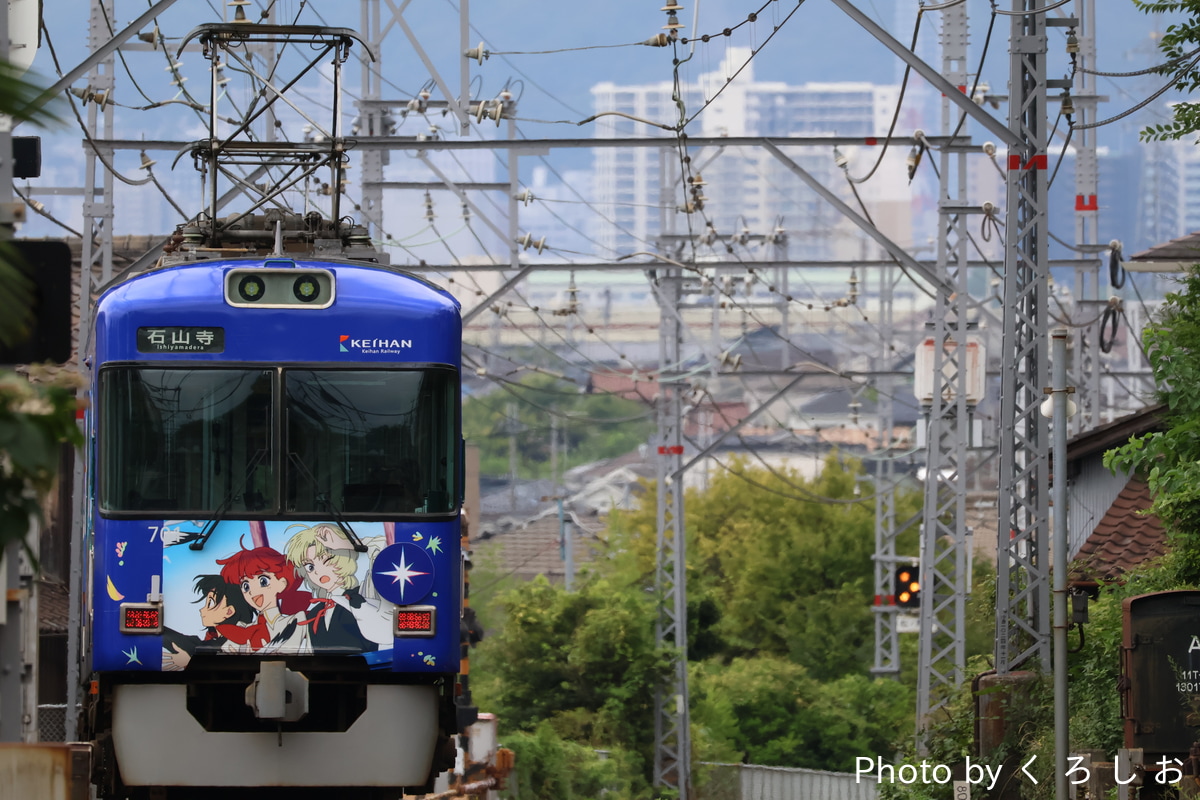 京阪電気鉄道 錦織車庫 700形 701F
