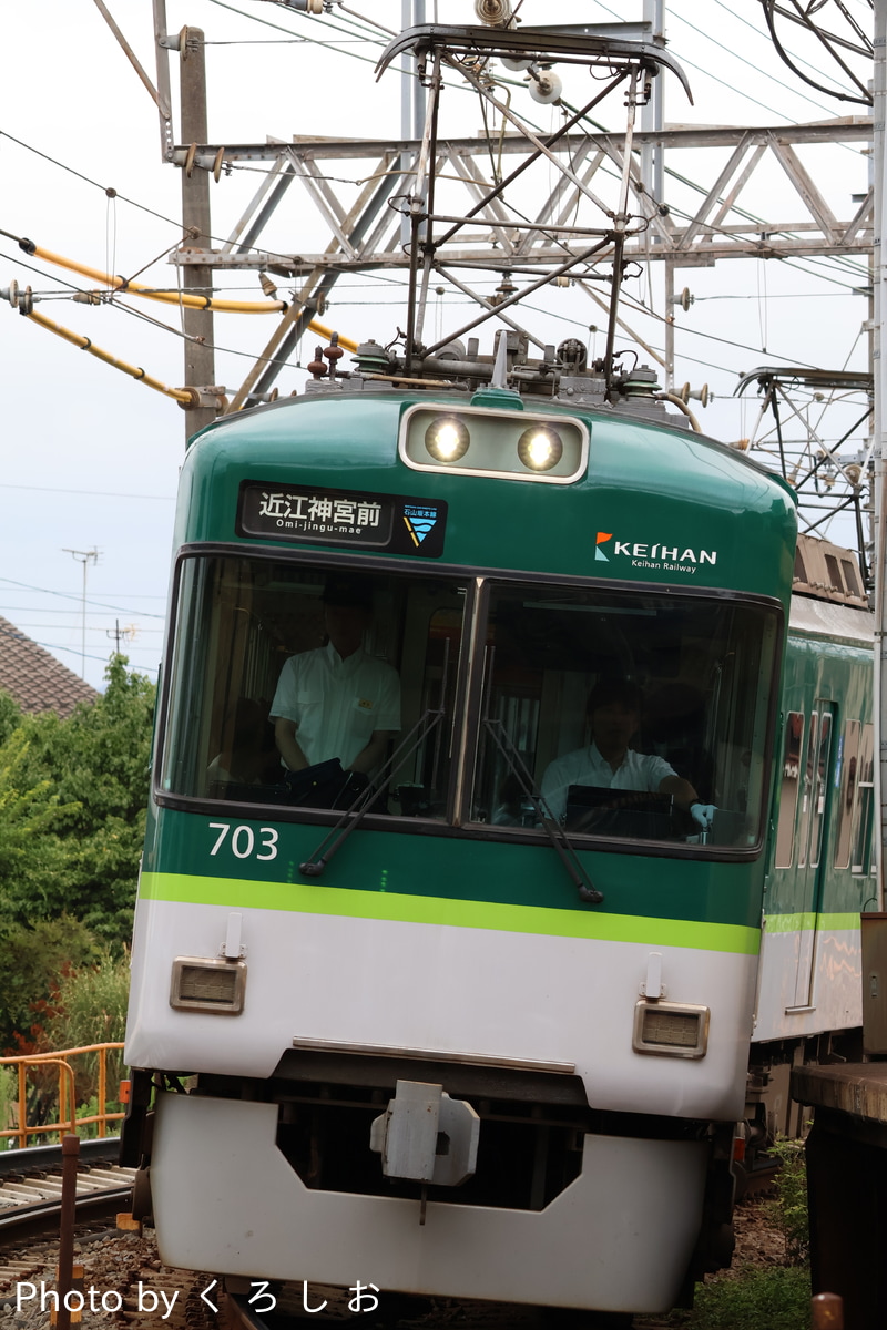 京阪電気鉄道 錦織車庫 700形 703F