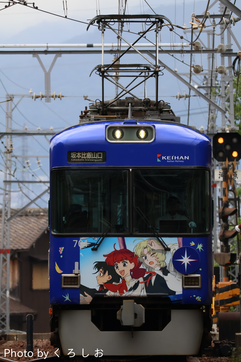 京阪電気鉄道 錦織車庫 700形 701F