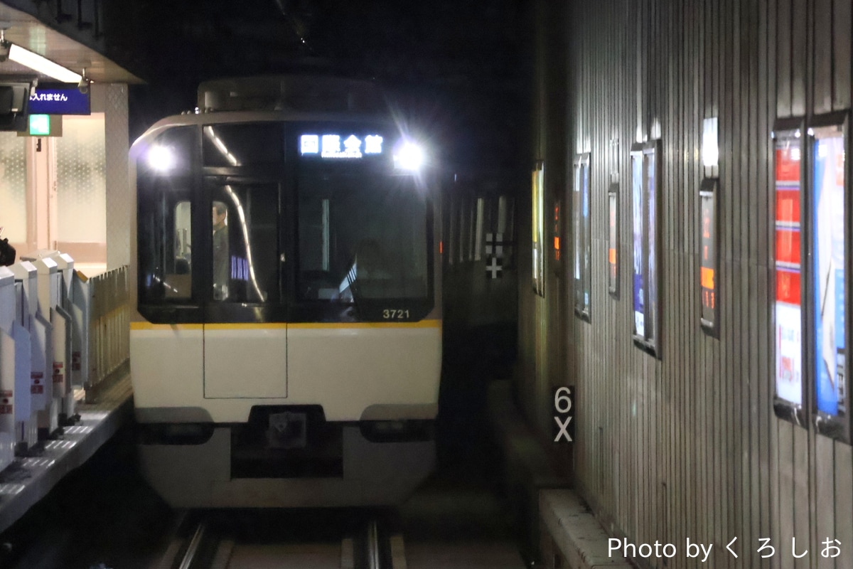 近畿日本鉄道 西大寺検車区 3320系 KL21