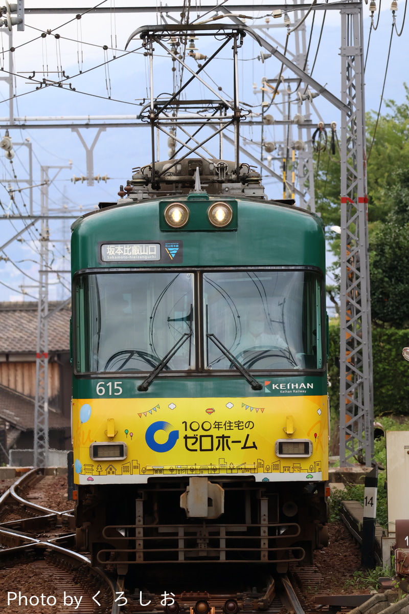 京阪電気鉄道 錦織車庫 600形 615F