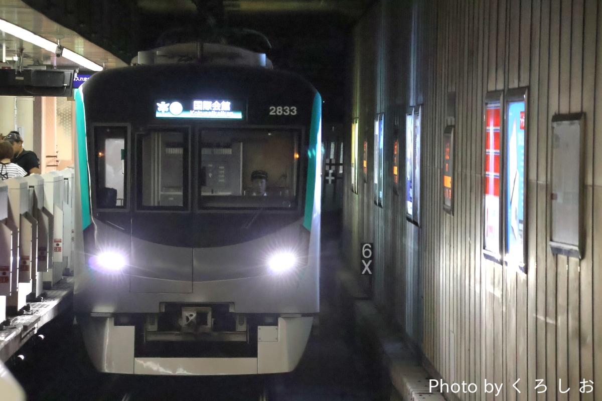京都市交通局 竹田車庫 20系 2133F