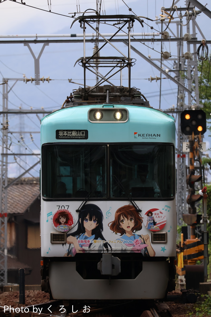 京阪電気鉄道 錦織車庫 700形 707F