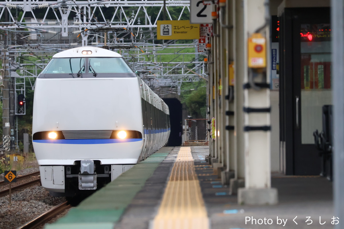 JR西日本 吹田総合車両所京都支所 683系 B40編成