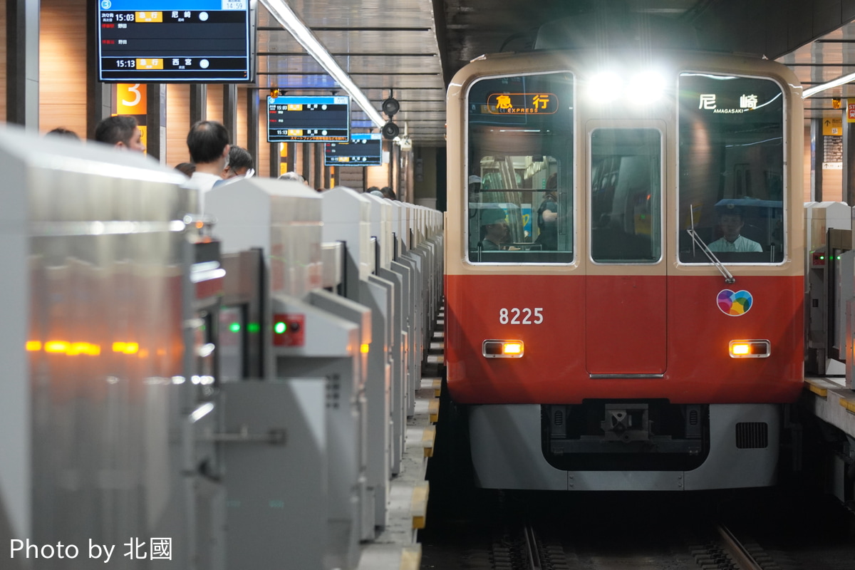 阪神電気鉄道 尼崎車庫 8000系 8225F