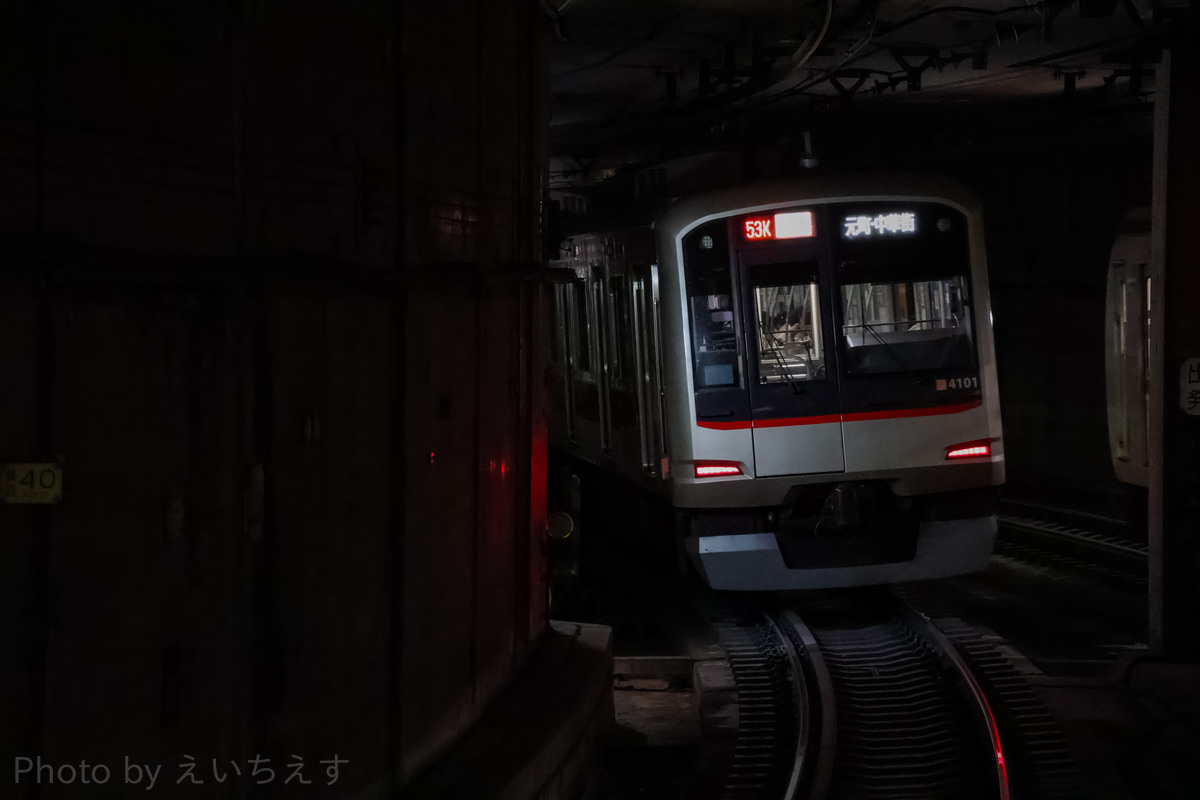 東急電鉄 元住吉検車区 5050系 4101F