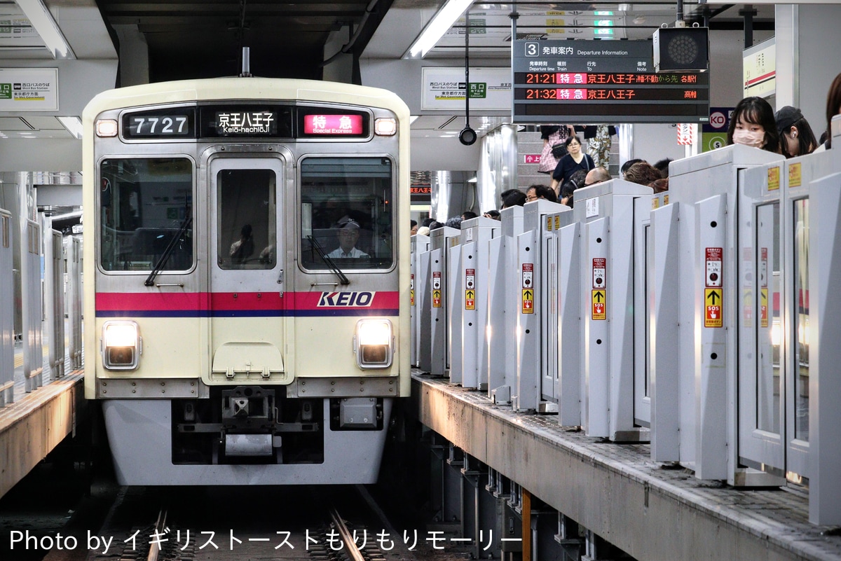 京王電鉄 若葉台検車区 7000系 7727F