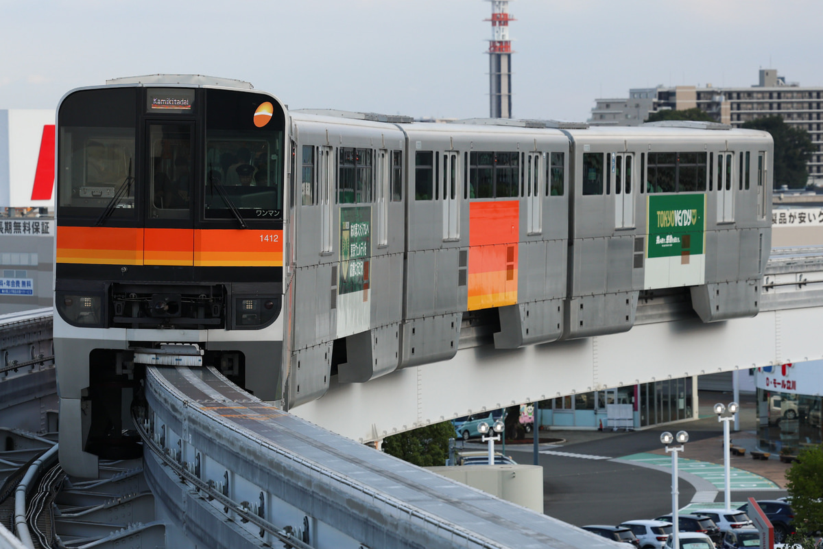 多摩都市モノレール  1000系 1112F