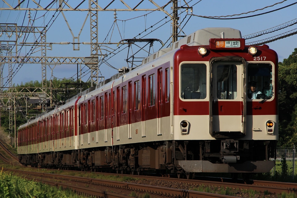 近鉄2410系W17の写真