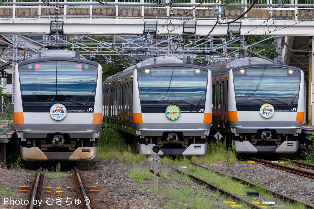 JR東日本 豊田車両センター本区 E233系 トタP521編成