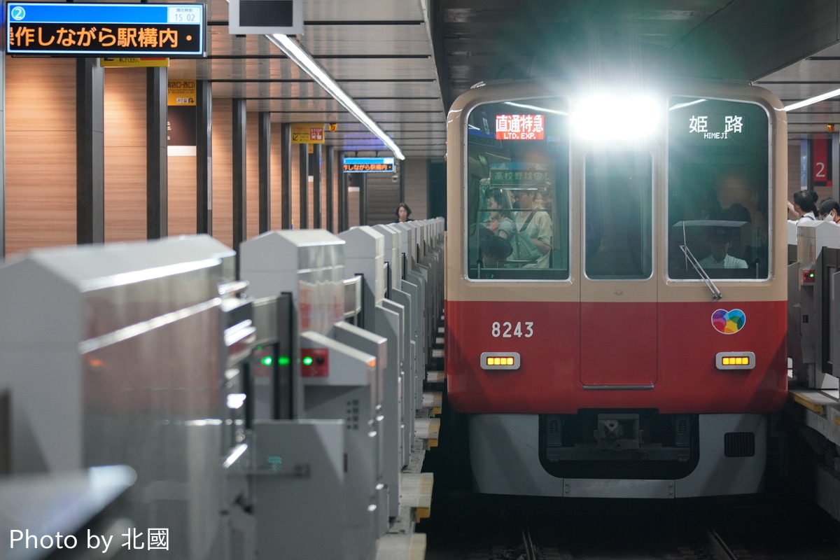 阪神電気鉄道 尼崎車庫 8000系 8243F