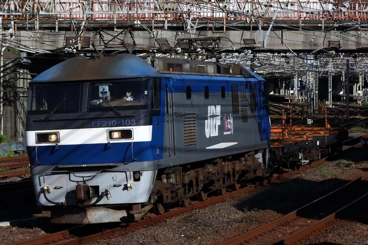 JR貨物 新鶴見機関区 EF210 103
