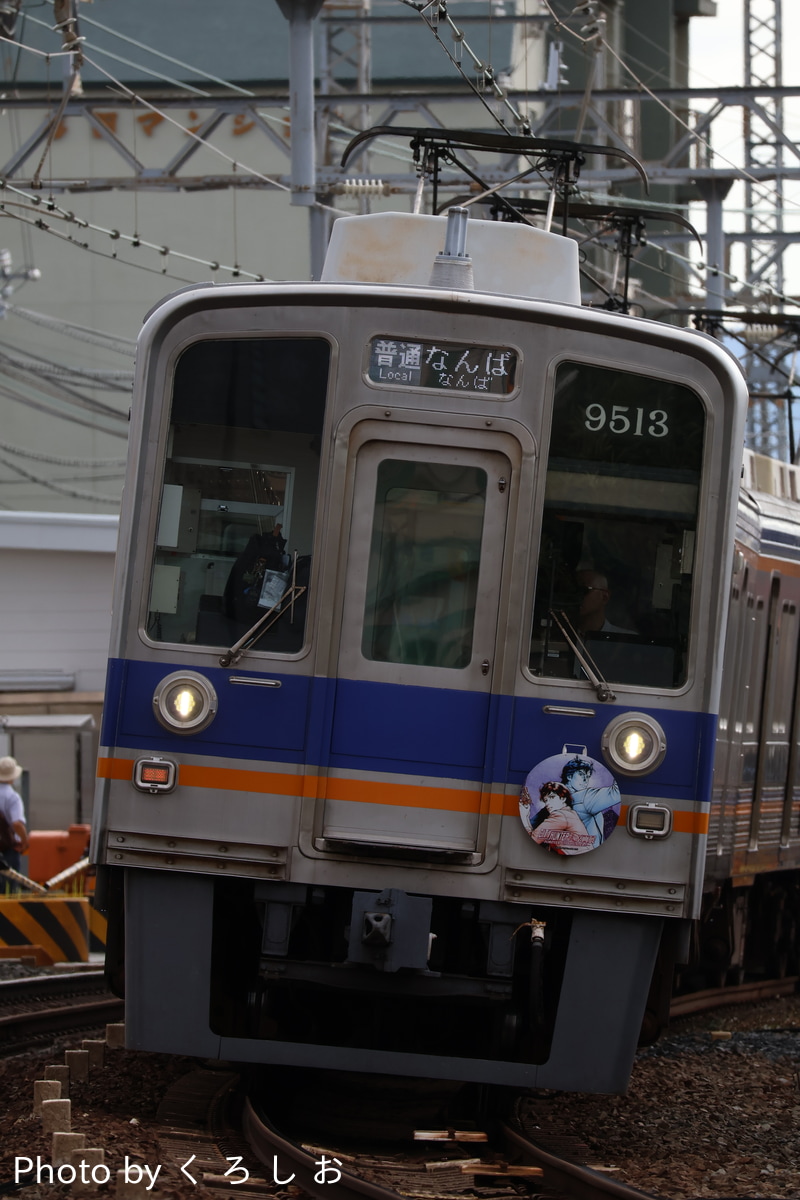 南海電気鉄道 住ノ江検車区 9000系 9513F