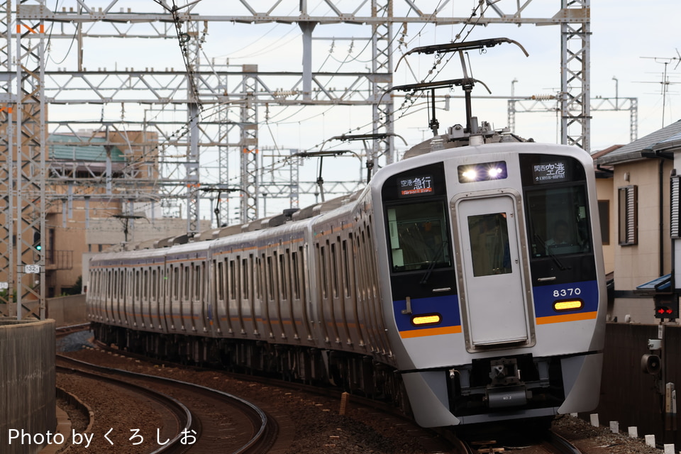 南海8300系8720F<br class="br-sp" />(8720編成)の写真