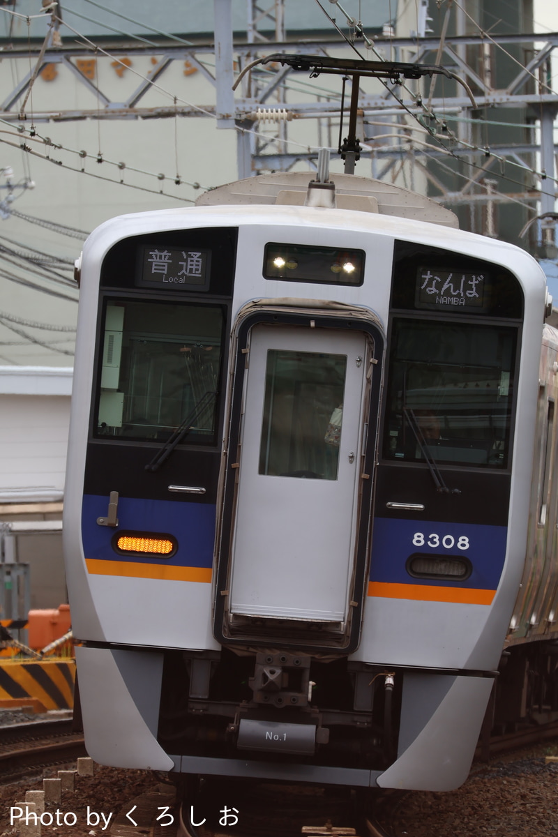 南海電気鉄道 住ノ江検車区 8300系 8308F